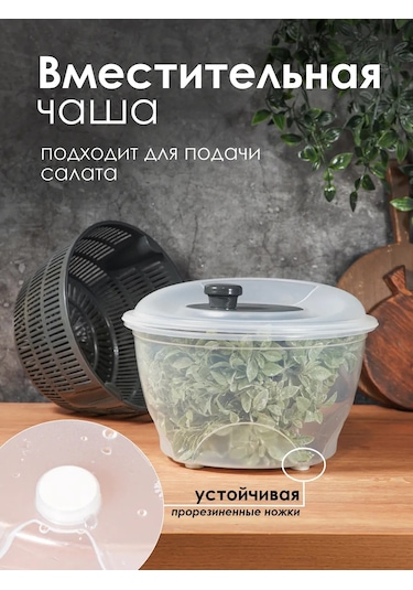 Konono Yeşillik Ve Salatalar İçin El Kurutucusu Centrifuga 4 L 371186990 Koyu Gri