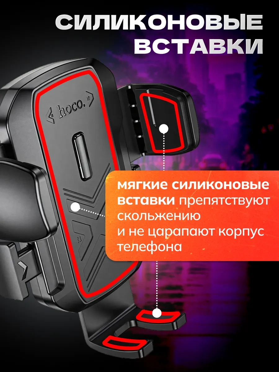 Hoco Araba İçin Telefon Tutucu 303761450 Siyah