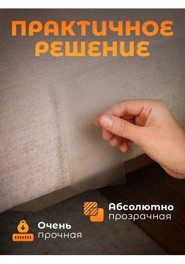 Catnap Kediler İçin Tırmık Önleyici, Şeffaf Mutfak Koruyucu Film 223975631