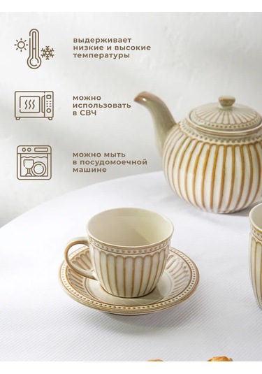 Dolana Vintage Desenli Hediye Çay Ve Kahve Kupası 250 Ml Fincanlı 327315984 Bej