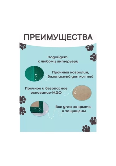 Oj-carap Köpeği İçin Duvara Monte Köşe Tırmalama Tahtası 231256427