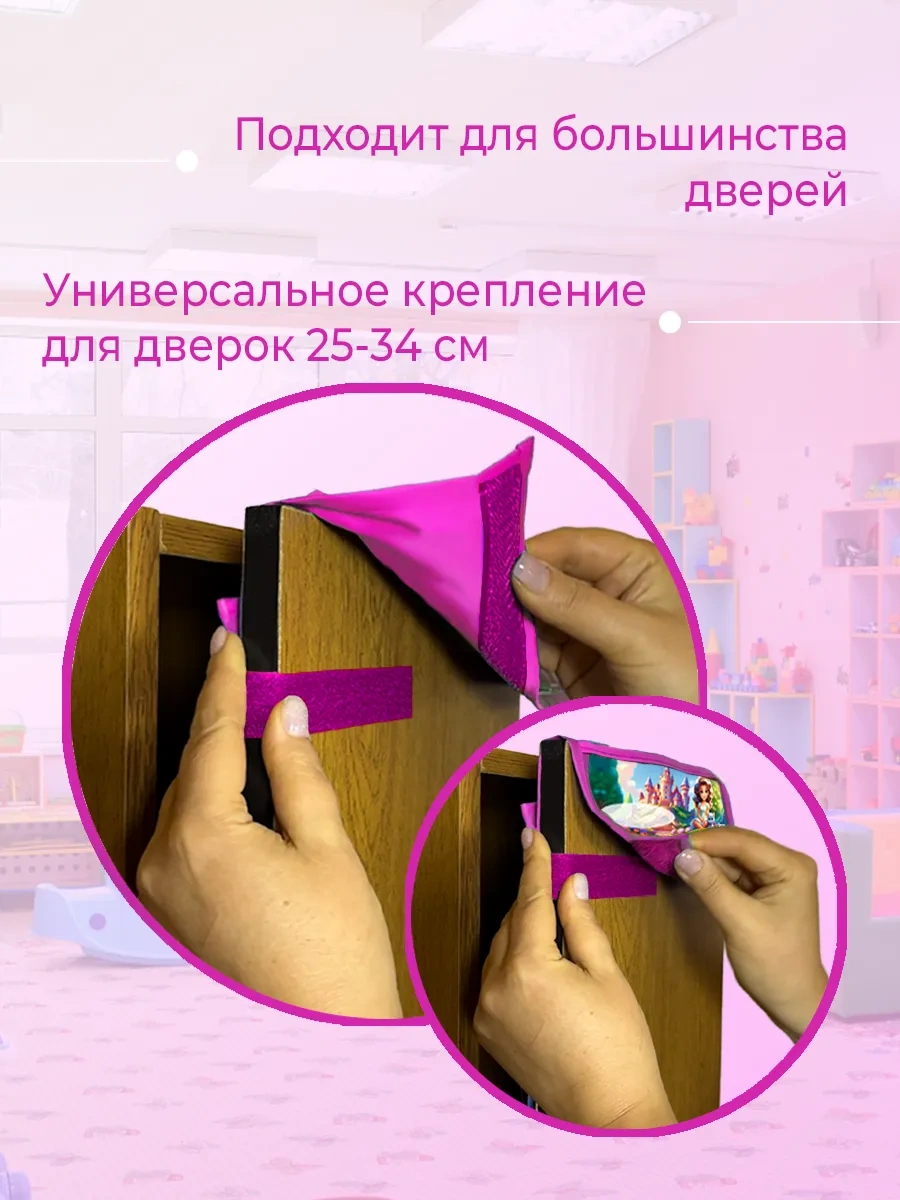 Poketun Anaokulu Dolabı İçin Kişiselleştirilmiş Ceplik 327393545 Pembe