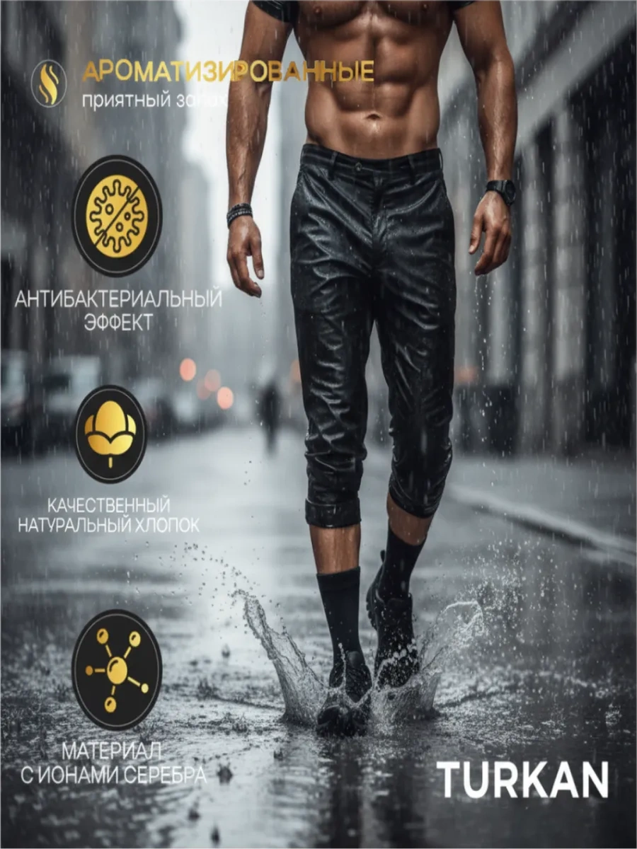 Turkan Erkek Hediye Çorap Seti 10 Çift Turkân 364818633 Siyah