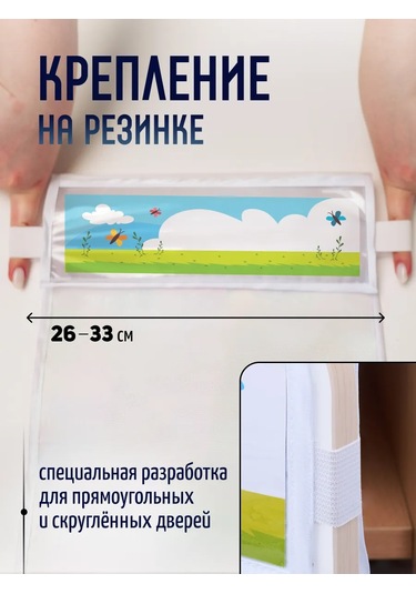 Mimimi Dolap Ve Kapılar İçin Anaokulu Düzenleyici Cep Anaokulu Dolabı İçin Kapı Organizatörü 156085100 Açık Mavi
