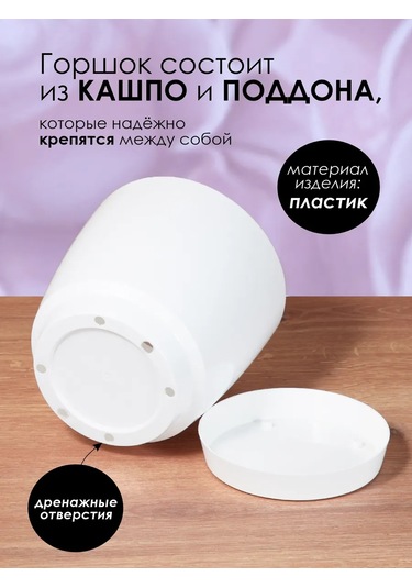 Konono Çiçek Ve İç Mekan Bitkileri İçin Saksı Seti 3 Litre 4'lü S 412340120