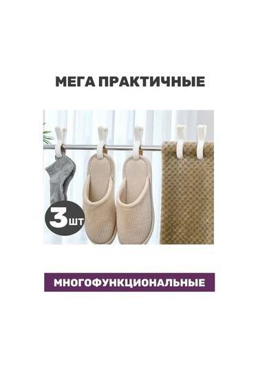Didadodo 3'lü Çamaşır Mandalı Seti - Leke Bırakmayan, Dayanıklı Ve Pratik Beyaz, Kullanıcı Yorumlarına Dayalı Beyaz
