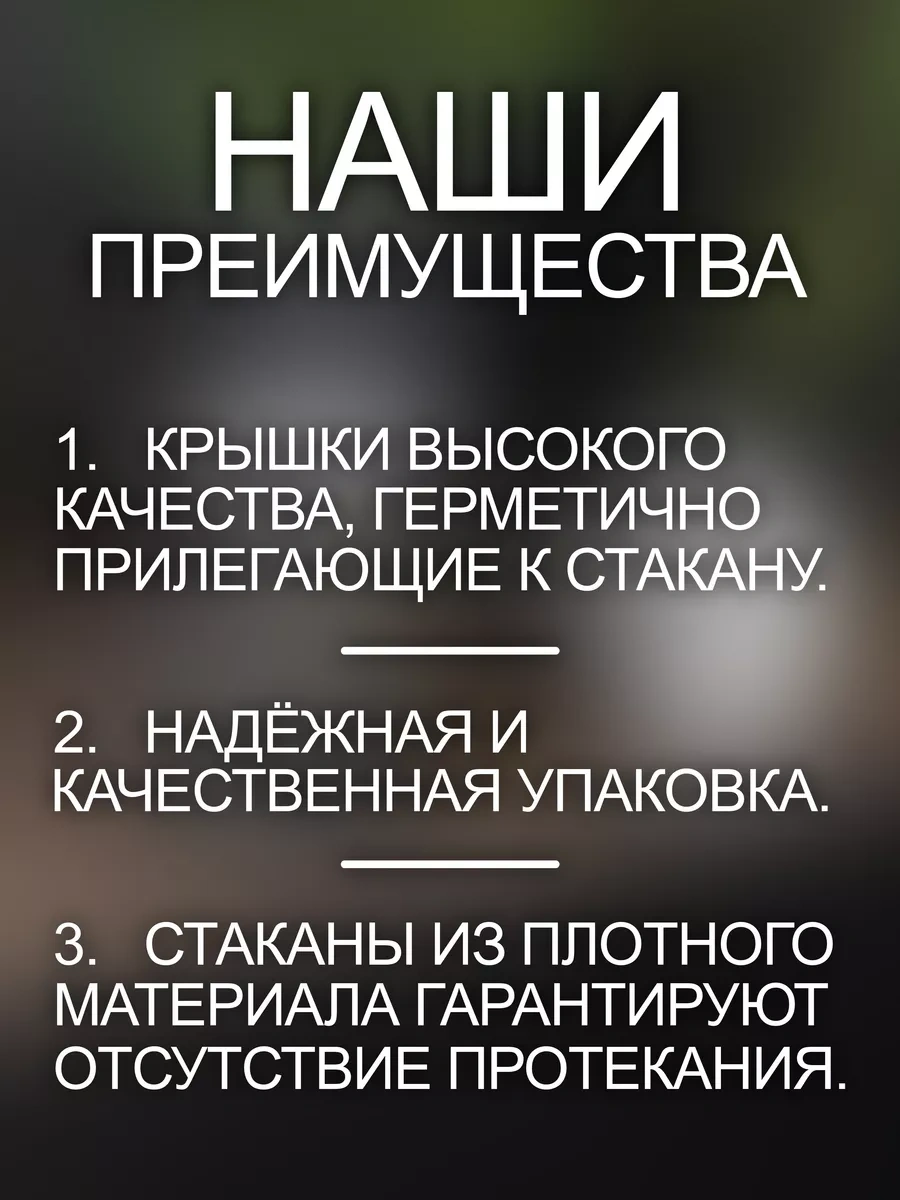 Peakshop 250 Ml Kapaklı Kağıt Kahve Bardakları 25 Adet 189796456 25