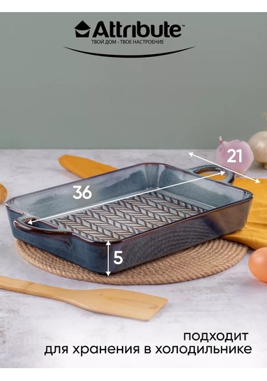 Attrıbute Glaze Seramik Pişirme Ve Fırınlama Kalıbı 237903885 Mavi