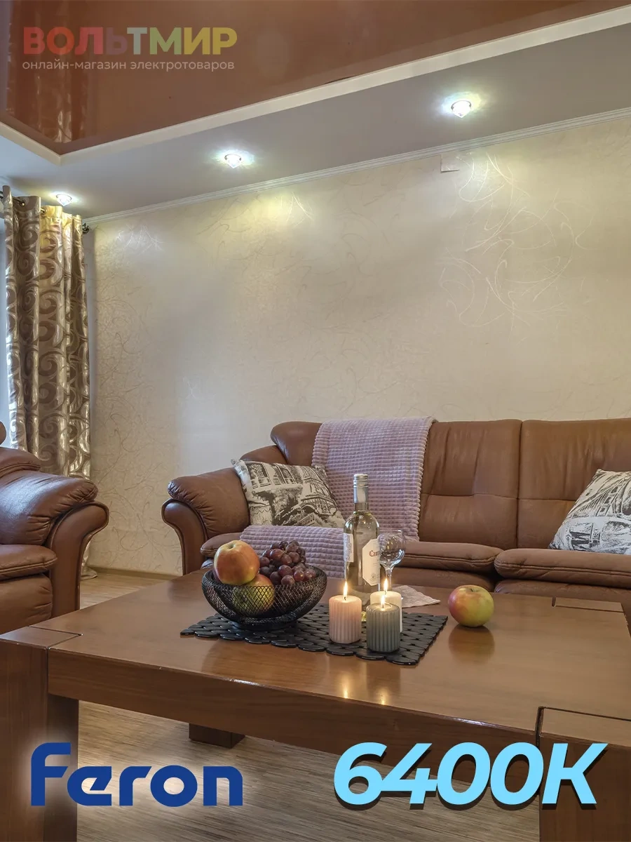 Feron Led Lamba Lb-26 Mr16 G5.3 7w 6400k 5 Adet 184115279