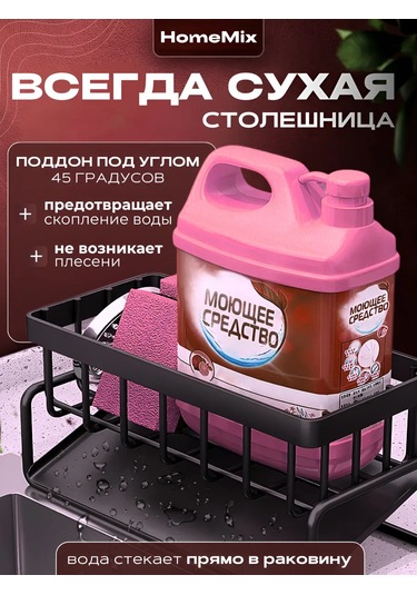 Mutfak Gereçleri İçin Kurutucu 409955379 Siyah