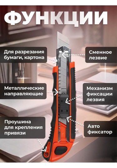 Startul 18 Mm Startul Profı St0938 Çekmeli Kırtasiye Makası 264030101