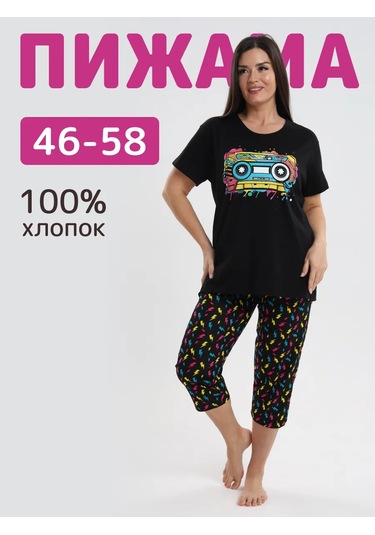 Roox Evde Giyilebilir Tişört Ve Şort Pijama Takımı 285788410 Siyah
