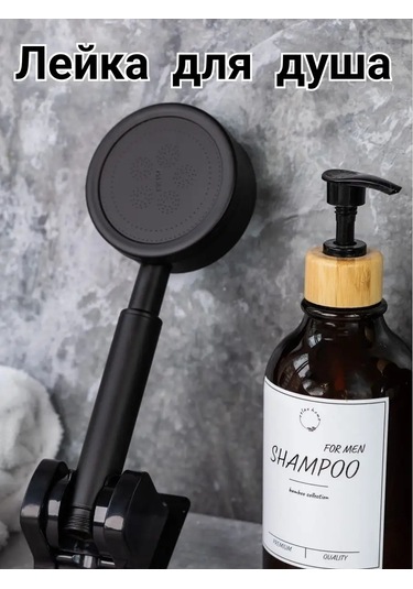 Homeben Filtreli, Su Tasarruflu Siyah Duş Masaj Başlığı 160097321 Siyah Mat