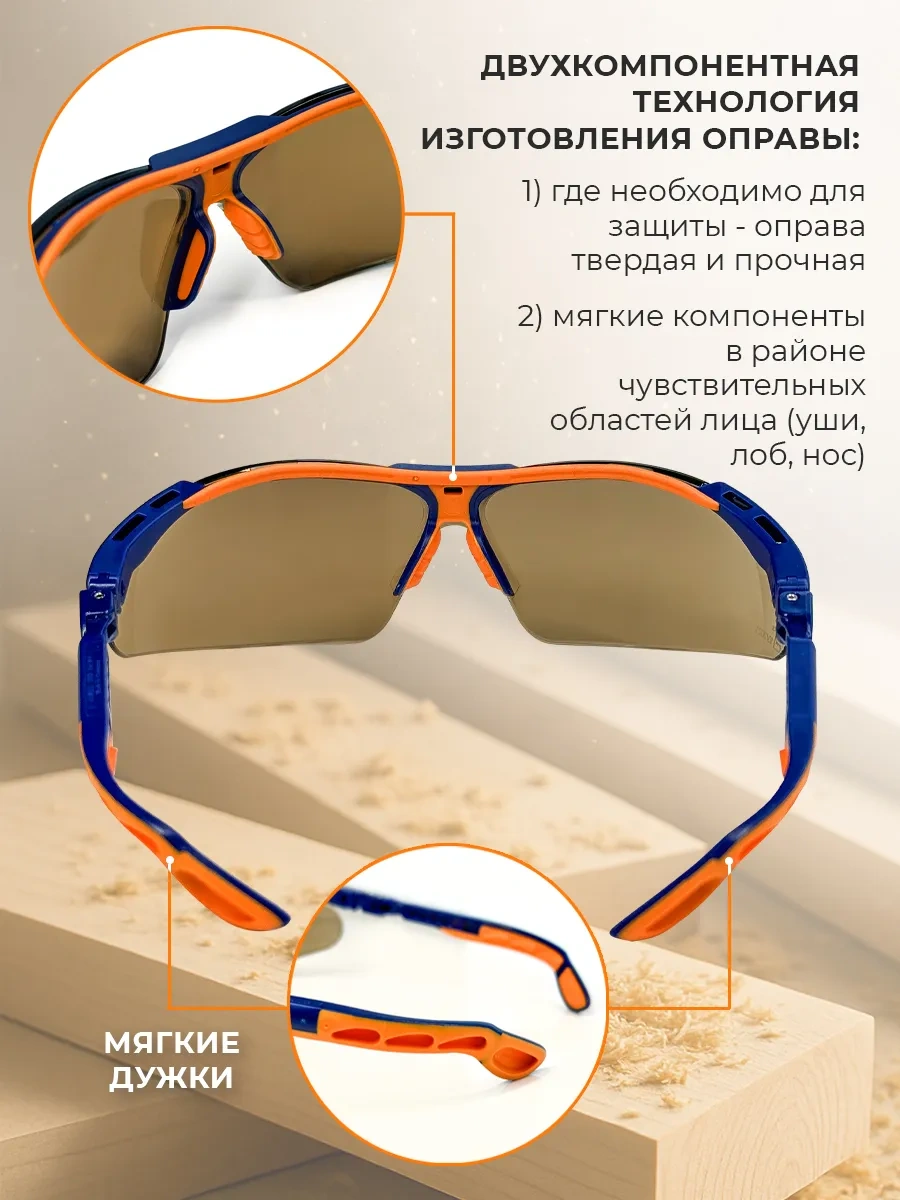 Specregıon Koruyucu Gözlükler İnşaat 320867376