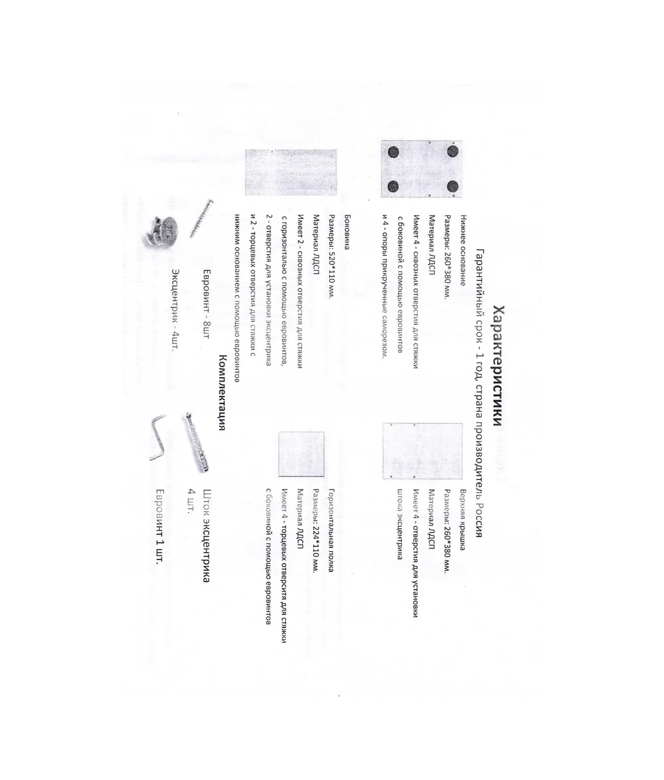 Furnı Home Yatak Başı İçin Nottapaçalı Komodin 162405780 Sombra Meşe