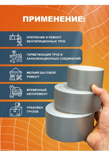 Behuten Güçlendirilmiş Bant, 2 Adet 186643919