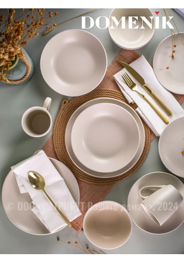 Domenik Fincan Seti Scandy Milk 355 Ml 4 Adet 250239591 Sütlü