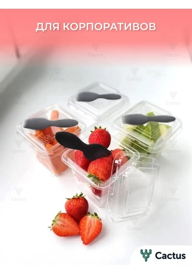 Cactus Kapaklı Ve Çatal İle Trifli Bardağı 391864178 Beyaz