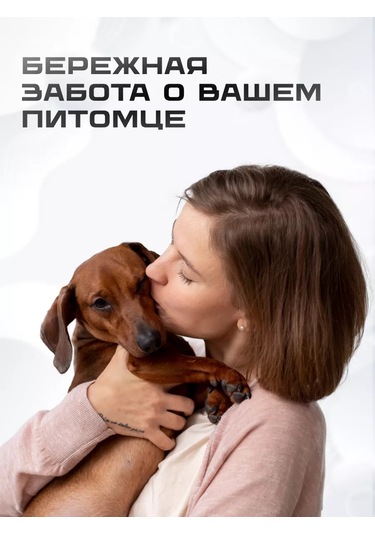 Artero Köpekler İçin Tarama Pomzası P642 199991240