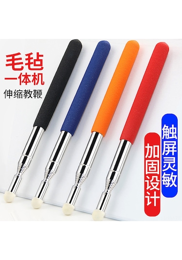 Ximistore9 Mavi 1 Metre Uzatılabilir Öğretim Çubuğu - Dokunmatik Tahta Ve Ekran Kalemi, Etkileşimli Sunum Aracı Diğer