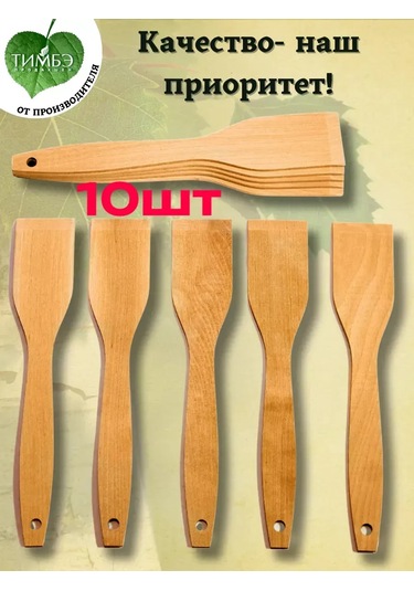 Timbe Prodaksen 10 Parçalık Mutfak Spatulası 219641973 Bej