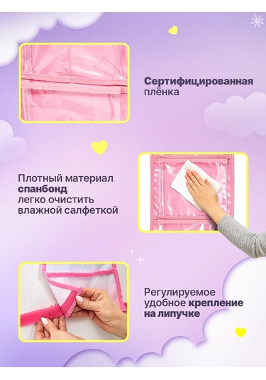 Okkey Anaokulu İçin Dolaplarda Cepler 230518762 Pembe