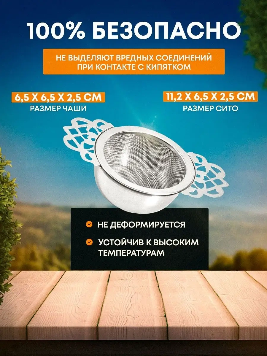 Blapolt Kahve Ve Çay İçin Süzgeç 96442182 Gri