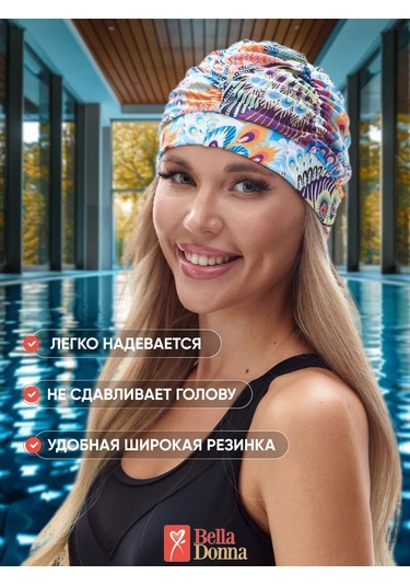 Belladonna Akvason Yüzme Bonesi 151399995 Açık Mavi