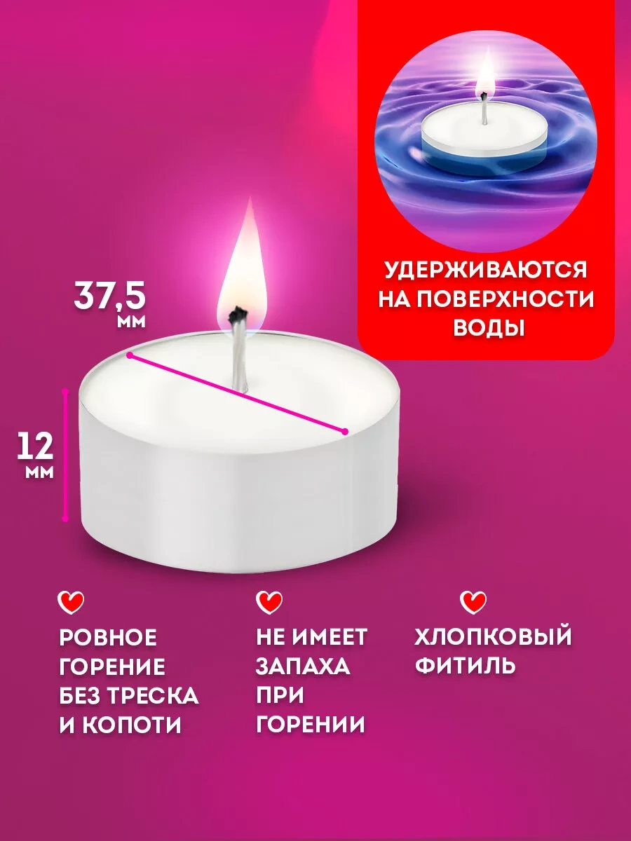 Laıma Çay Mumları, 10 Parçalık Hediye Seti, 5 Saate Kadar Yanma Süresi 253005789 Beyaz