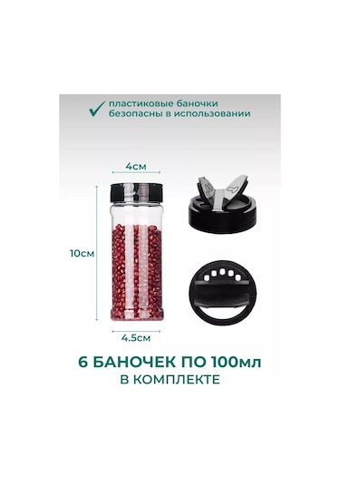 Garmı Asma Baharat Kavanozları Seti 6 Adet 193194264 Beyaz