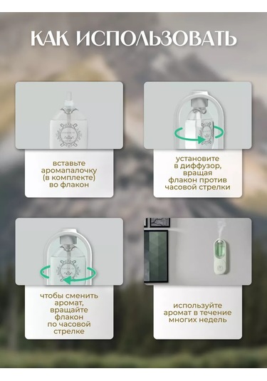 İcare İcare Hava Spreyi İçin Shangri-la Koku Seti 214716273