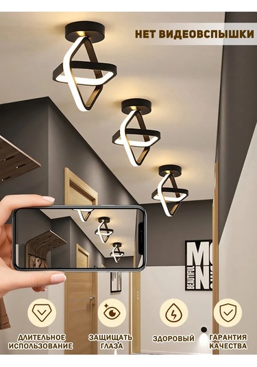 Yonlux Yatak Odası Ve Antre İçin Tavan Armatürü, Led Yatak Odası Ve Giriş Holü İçin Tavan Avizesi, Led 480658212 Siyah