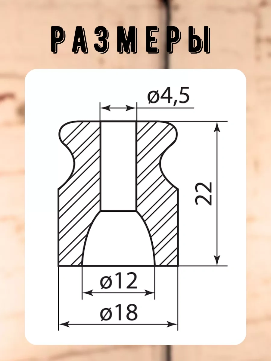 Tdmelectric Retro Kablolama İçin Seramik İzolatörler 25 Adet. 206360913
