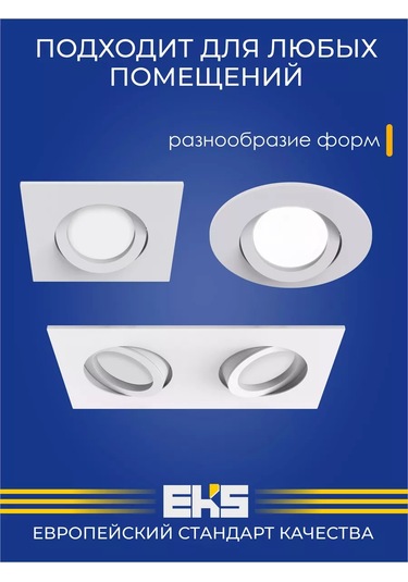 Eks Eks Skıll Yuvarlak Gömme Tavan Lambası 176537978 Beyaz