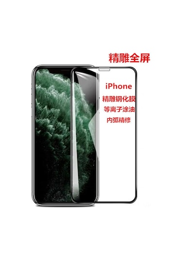 Vkemall İphone 11/12/13 Serisi 11 Pro Max, Xs Max, 12 Pro Max, 13 Mini 5.4" Tam Ekran Gizlilikli Cam Filmi - Saf Cam + Alkol Paketi