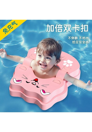 Anti-rollover Koltukaltı Çemberi Bebek Deniz Havuz Yüzme Çemberi 0-3 Yaş Pembe