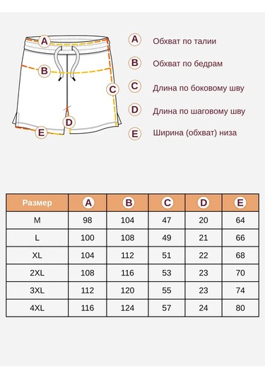 Neızprostyh Şort Ve Tişört İle Spor Takımı 376358338 Gri