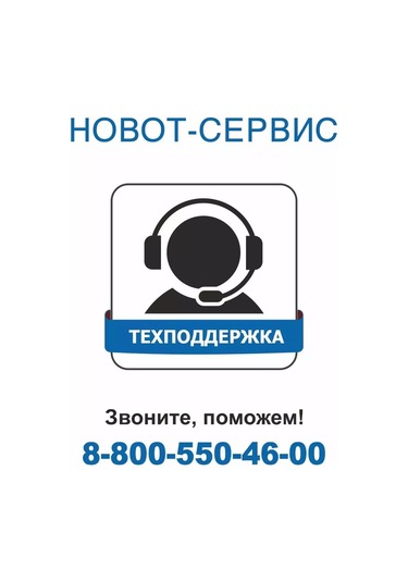 Hobot Yan Tarak 3'lü Paket Legee-d7/d8 243704411