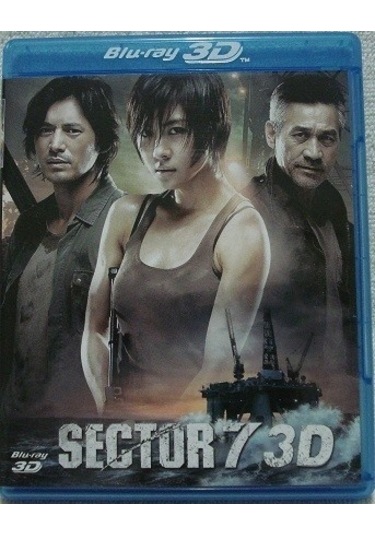 Sektör 7 Sector 7 3d Blu-ray