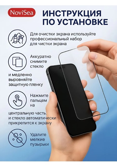 Azeada iPhone Uyumlu 15 Koruyucu Cam 315286571