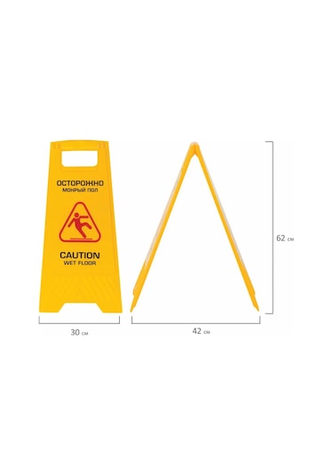 Laıma Dikkat Islak Zemin Uyari Tabelı Ve Duvar Paketi 332750083