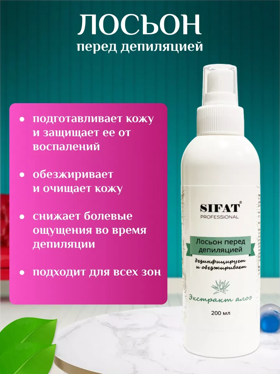 Vınası Ağda Eritici Kavanoz S 94205782