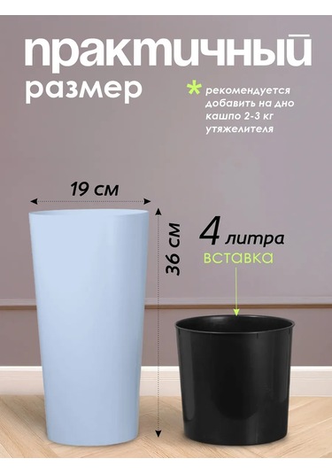 Konono 8 Litre Saksı Ve İç Ek Parça İle Kullanılabil 412291274