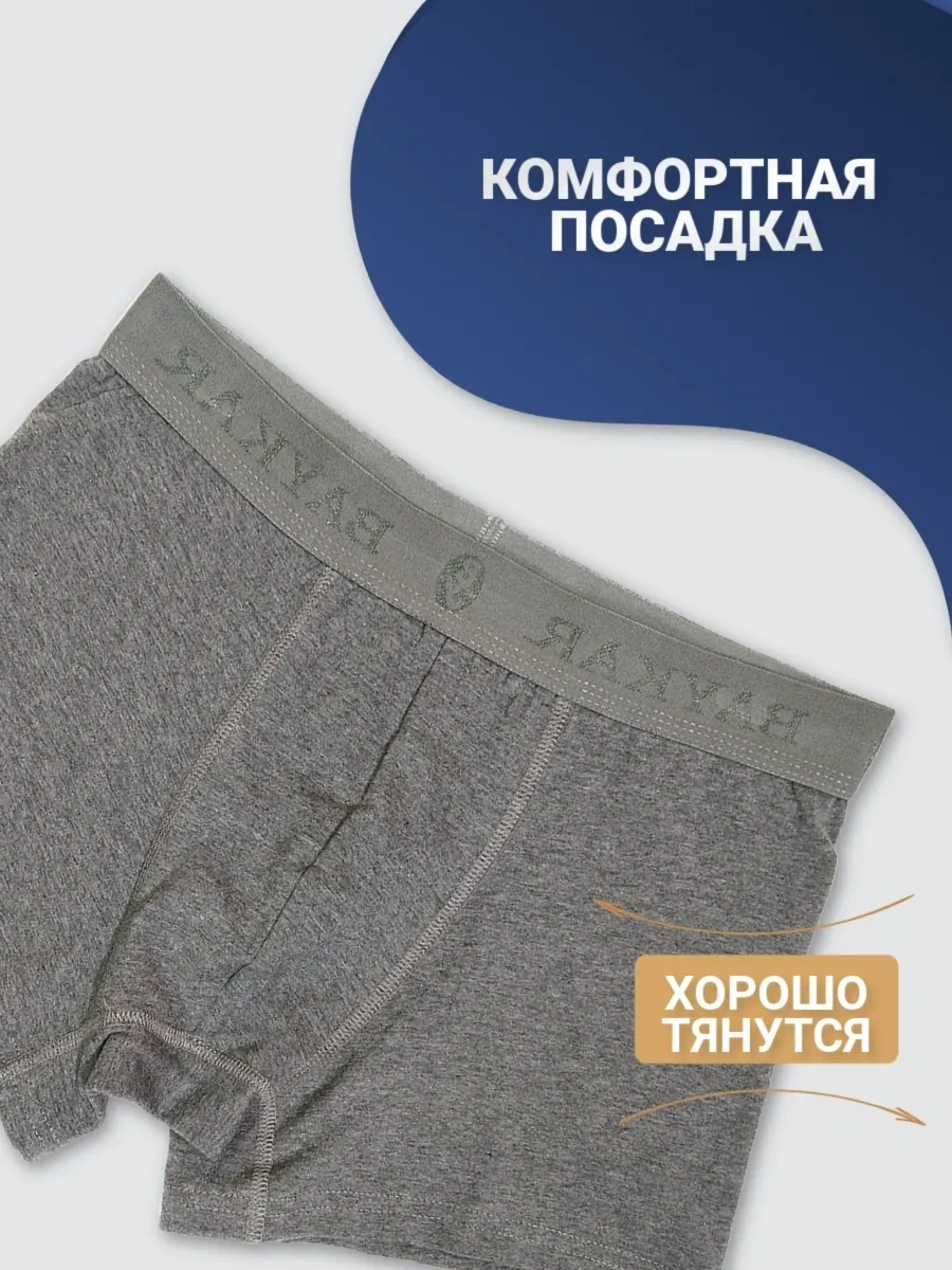 Baykar Erkekler İçin Koyu Gri Tek Renkli Boksör Külotlar 254930893 Gri