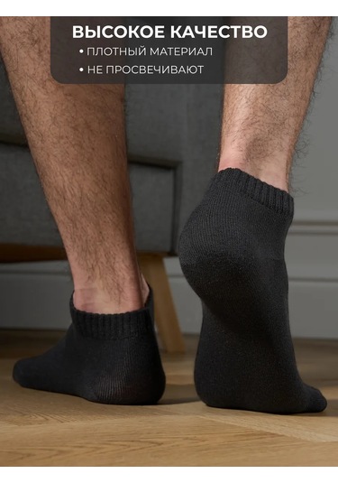 Resoxx Çoraplar Set 10 Çift Kısa Siyah 384477062 Siyah