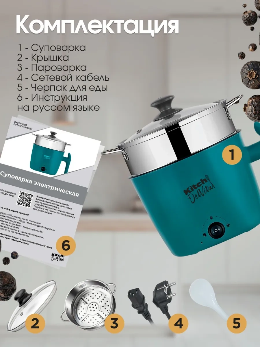 Elektrikli Mini Pişirici 258369189