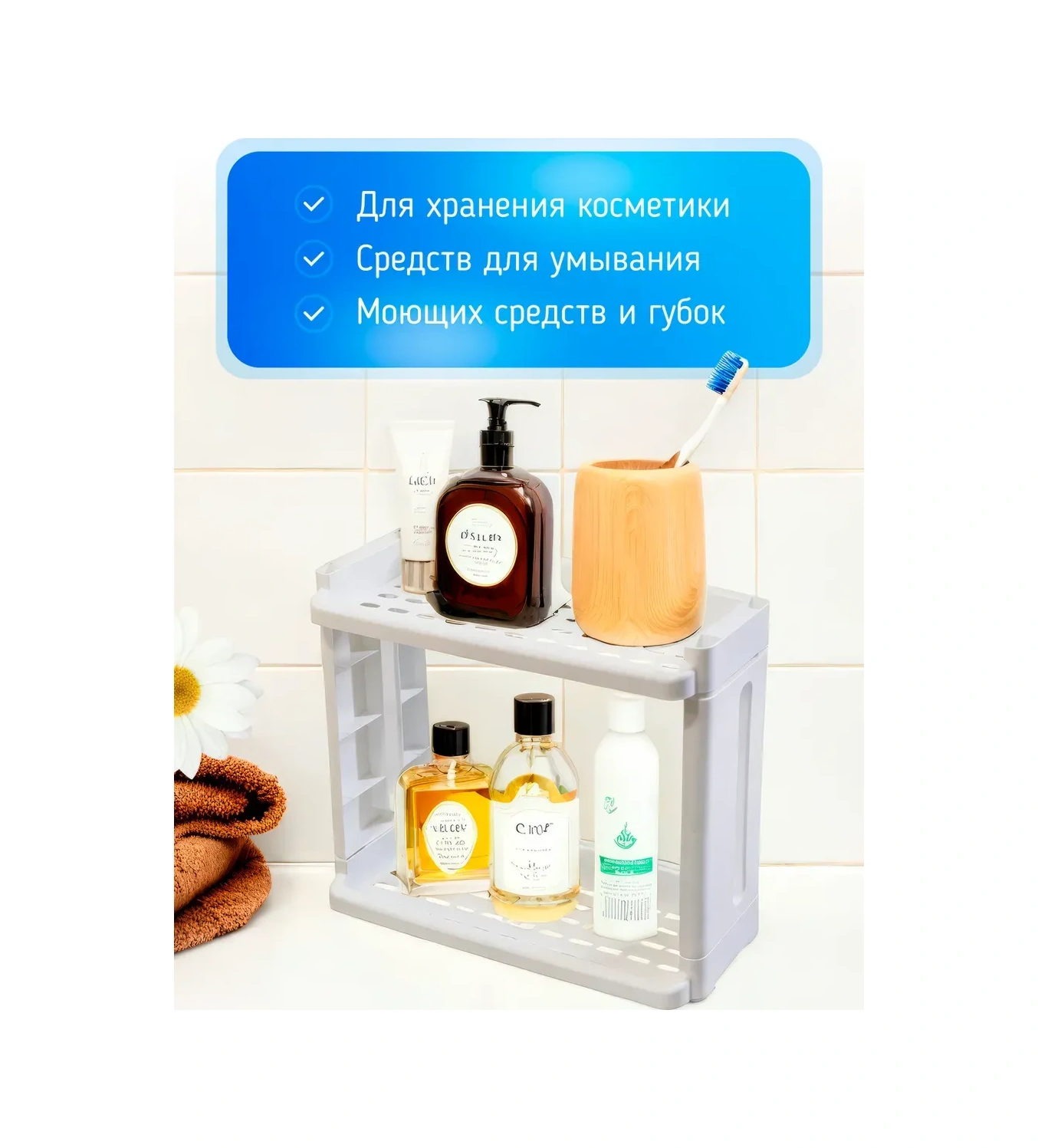 Supretto Banyo Ve Mutfak İçin Tezgah Üstü Raf 361241624 Beyaz Mat