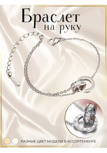 Reva El Bileğine Takılan Taşlı Ve Pandantifli Bilezik 151766673 Gri