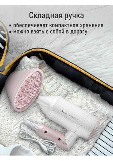 Obsıdıan Katlanabilir Klipsli Difüzörlü İyon Saç Kurutma Makinesi, 1800 W 201923834