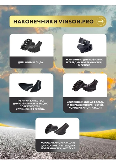 Vınson.pro Nordic Yürüyüş Sopaları İçin Uçlar 4 Adet Pad Premium 281798581 Siyah